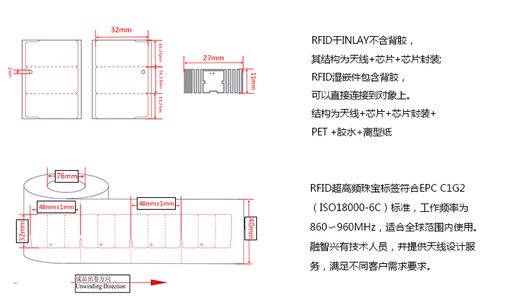 珠寶標(biāo)簽詳情圖U8U9（中文版）_02.jpg